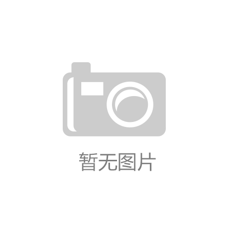 时尚，你的未来有多Hi？：酷游ku游官网最新地址